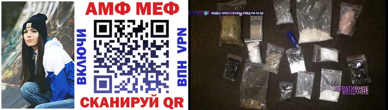 Amphetamine 98%  Голицыно 