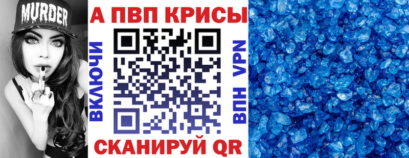 APVP мука Голицыно