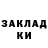 МЕТАДОН methadone konweel