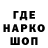 Печенье с ТГК конопля WingedWillow