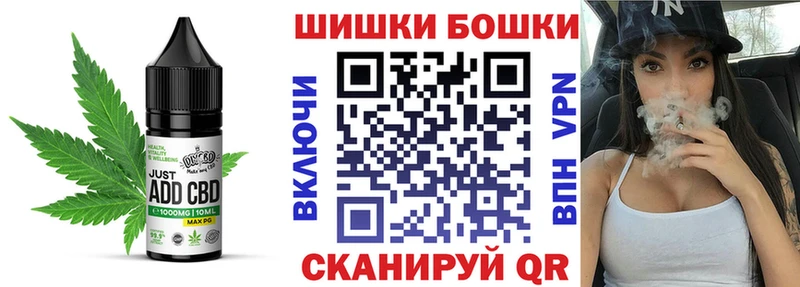 Печенье с ТГК конопля  Голицыно 