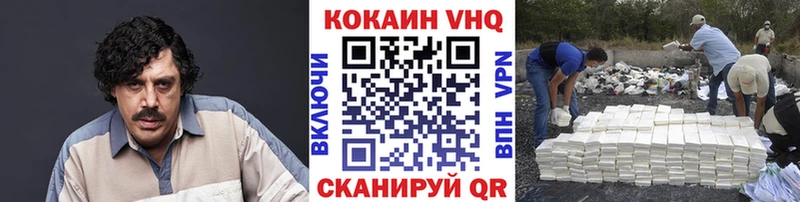 COCAIN 97% ссылка на мегу ТОР Голицыно где найти наркотики