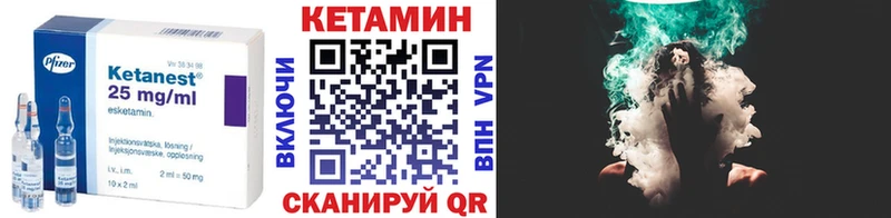 КЕТАМИН VHQ  kraken маркетплейс  Голицыно  купить  цена 