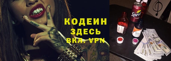 мескалин Балабаново