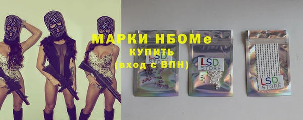 герыч Баксан