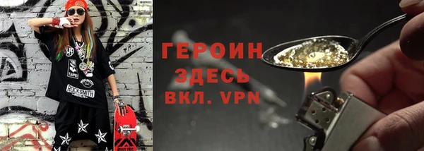 герыч Баксан
