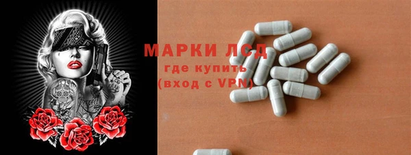 мескалин Балабаново