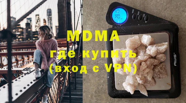 герыч Баксан