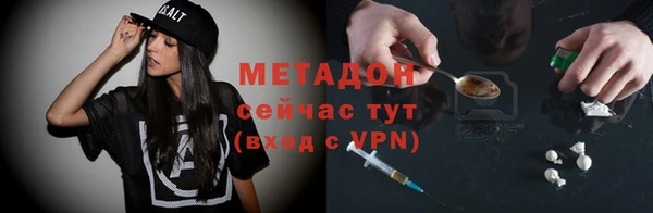 индика Балахна