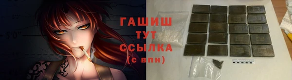 герыч Баксан