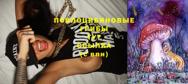 мескалин Балабаново