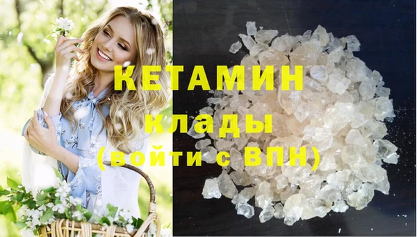 мескалин Балабаново