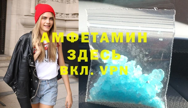 мескалин Балабаново