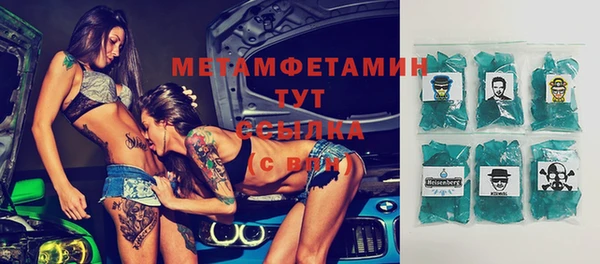 мескалин Балабаново