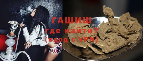 герыч Баксан