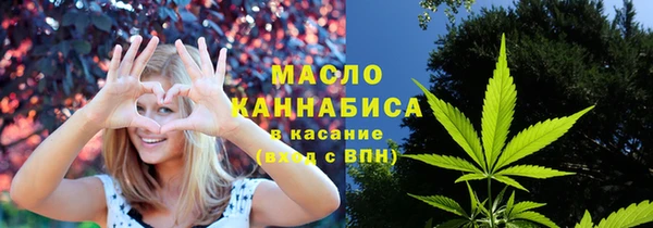 мескалин Балабаново