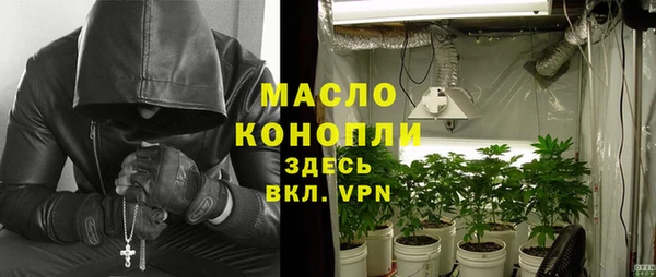 мескалин Балабаново