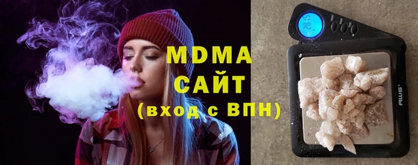 герыч Баксан