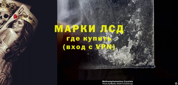мескалин Балабаново