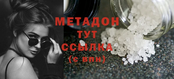 мескалин Балабаново