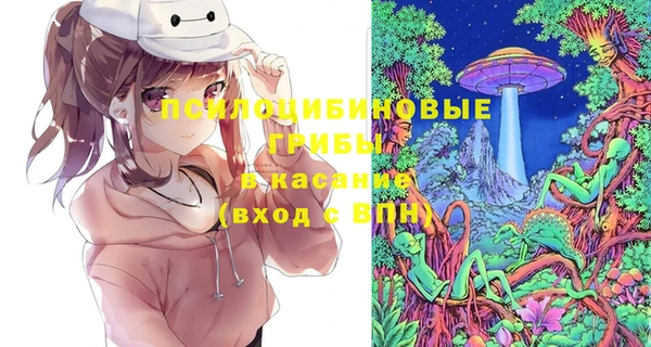 мескалин Балабаново