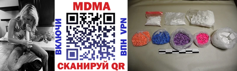 MDMA crystal  купить наркотики сайты  Голицыно 