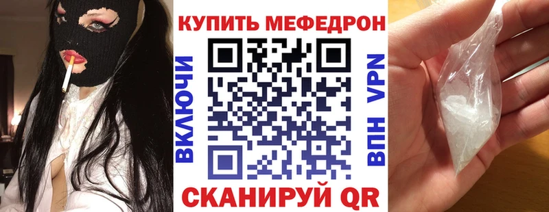 ссылка на мегу зеркало  Голицыно  МЯУ-МЯУ кристаллы 
