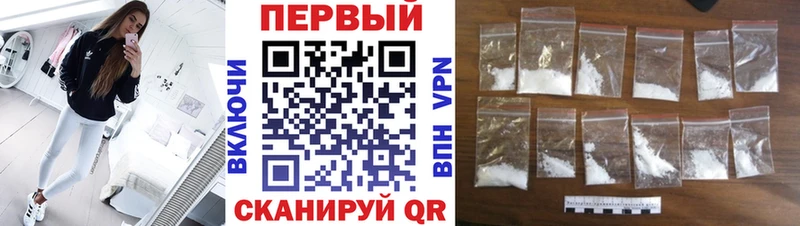 магазин продажи   Голицыно  Метамфетамин винт 