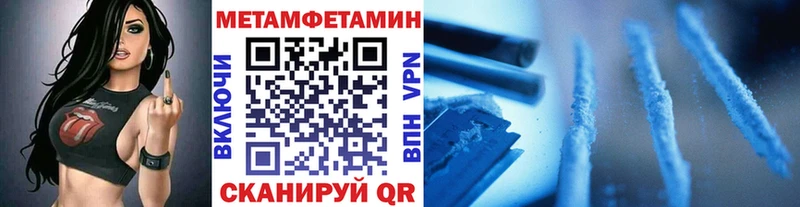 Первитин мет Голицыно
