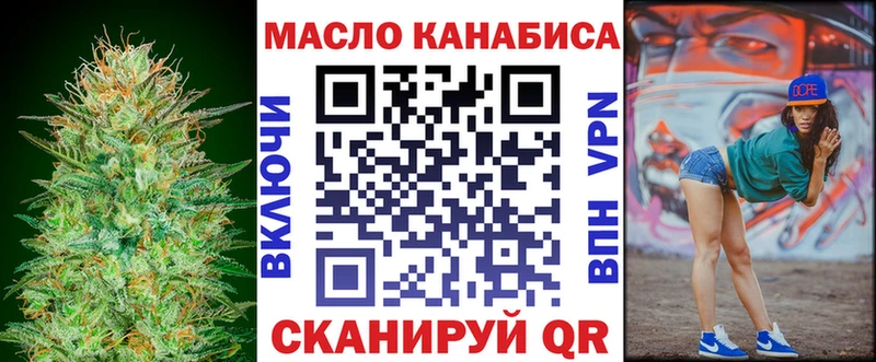 купить наркоту  Голицыно  Дистиллят ТГК гашишное масло 